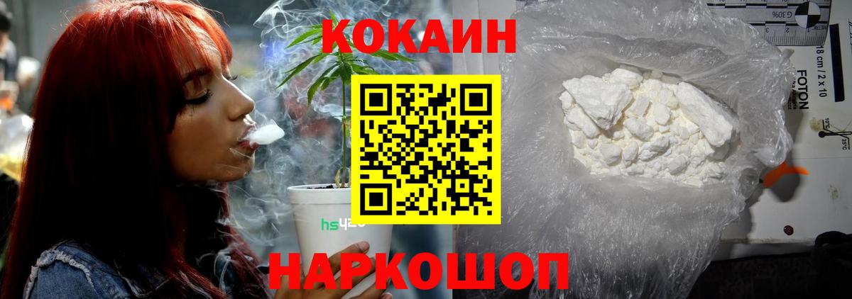 Cocaine 98%  Вход с VPN  Дятьково  Кокаин Боливия 