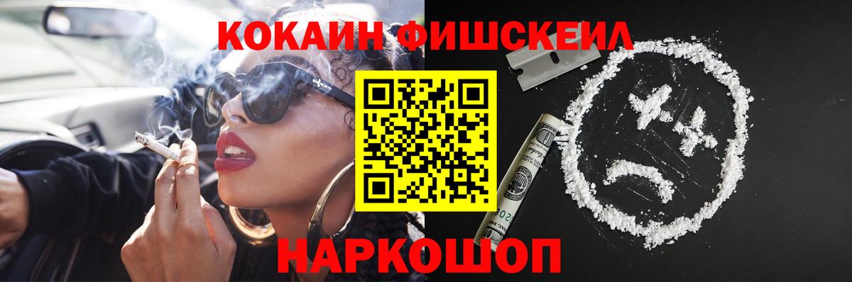 КОКАИН Колумбийский Дятьково