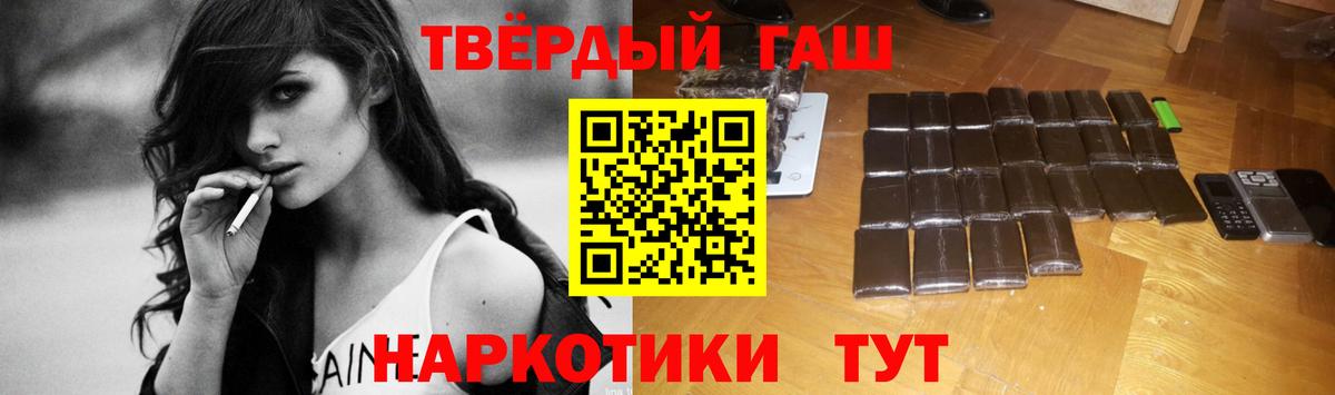 Дятьково  ГАШИШ Ice-O-Lator  ГАШИШ Ice-O-Lator  Вход с VPN 