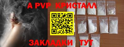 ешки Будённовск