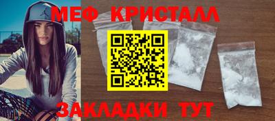 прущий лед Бузулук