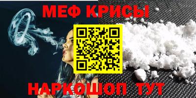 прущий лед Бузулук