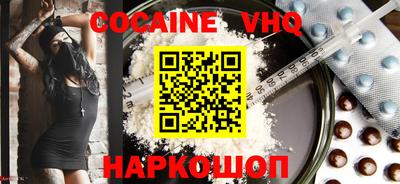 ешки Будённовск