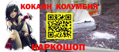 прущий лед Бузулук