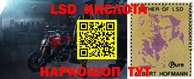 прущий лед Бузулук