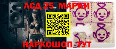 прущий лед Бузулук