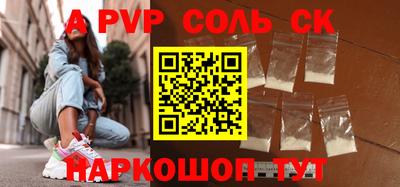 кокаин VHQ Бугуруслан