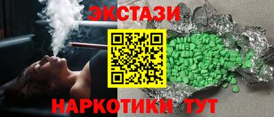 кокаин VHQ Бугуруслан