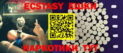 ешки Будённовск