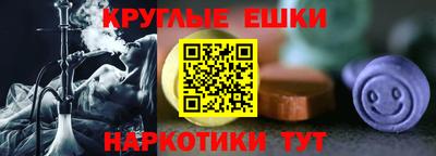 ешки Будённовск