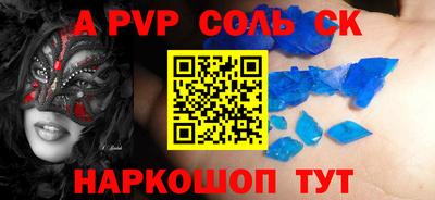 кокаин VHQ Бугуруслан