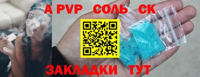 прущий лед Бузулук