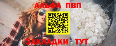 прущий лед Бузулук