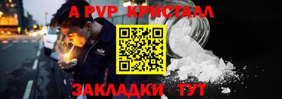ешки Будённовск