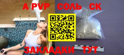 ешки Будённовск