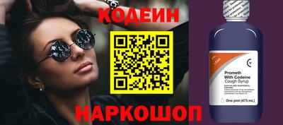 прущий лед Бузулук