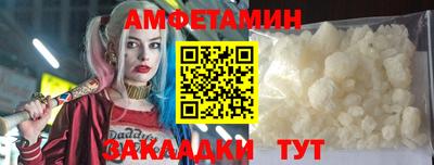 прущий лед Бузулук