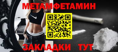 кокаин VHQ Бугуруслан