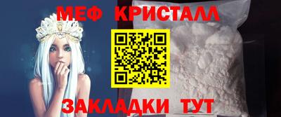 прущий лед Бузулук