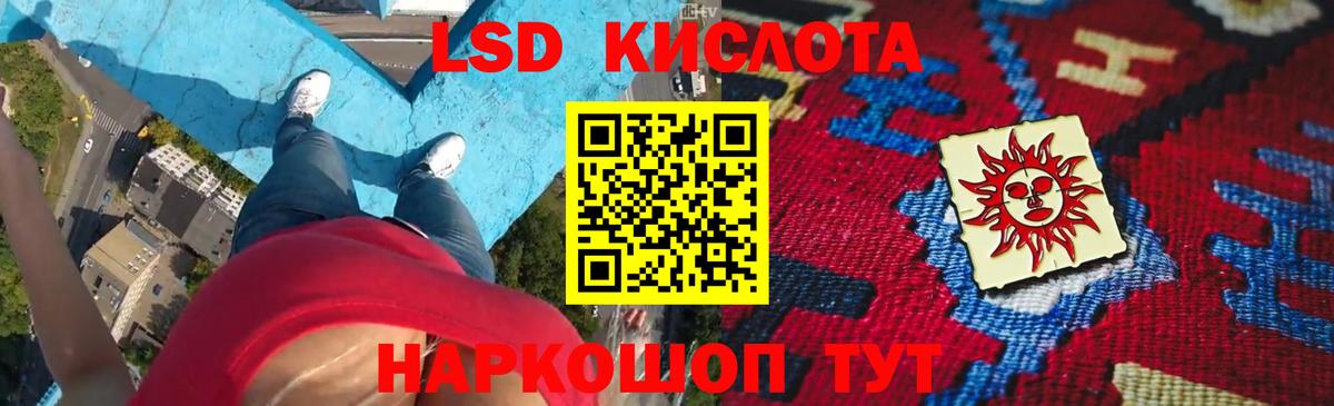 LSD-25 экстази кислота  Вход с VPN  Дятьково 