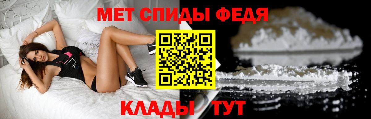 Дятьково  Первитин винт  Первитин винт  Вход с VPN 