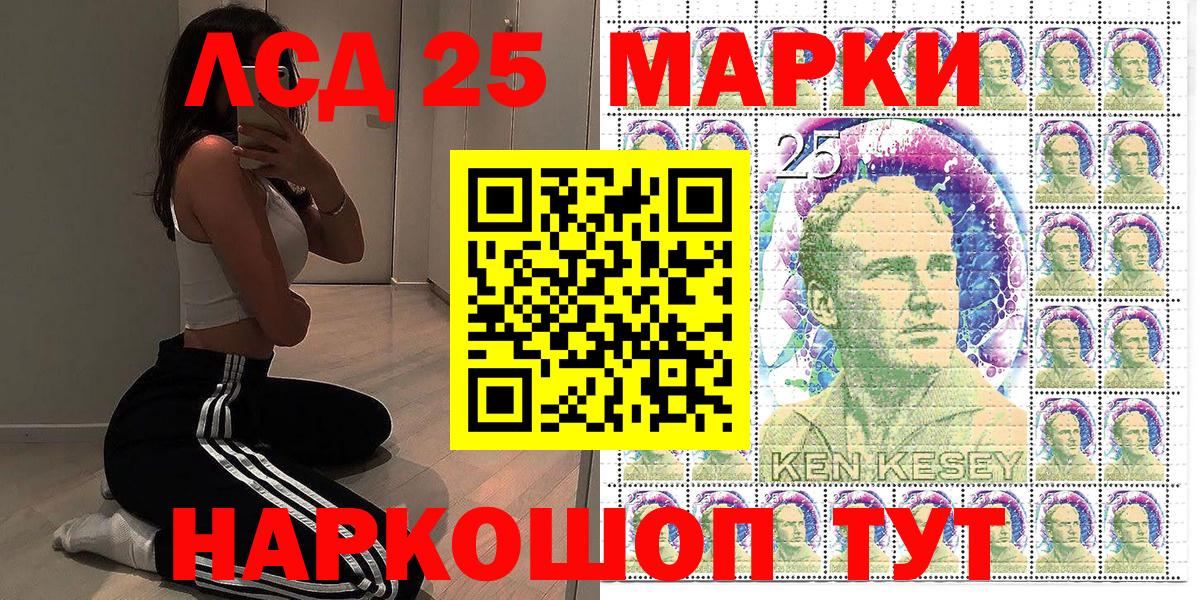 Марки NBOMe 1,5мг  Вход с VPN  Марки NBOMe 1,5мг  Дятьково 