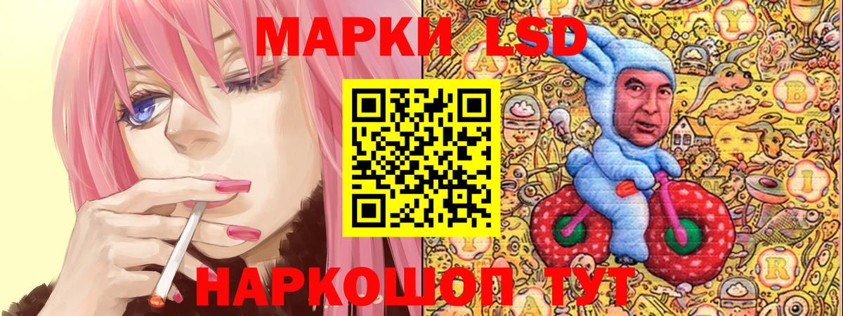 Наркотические марки 1,8мг Дятьково
