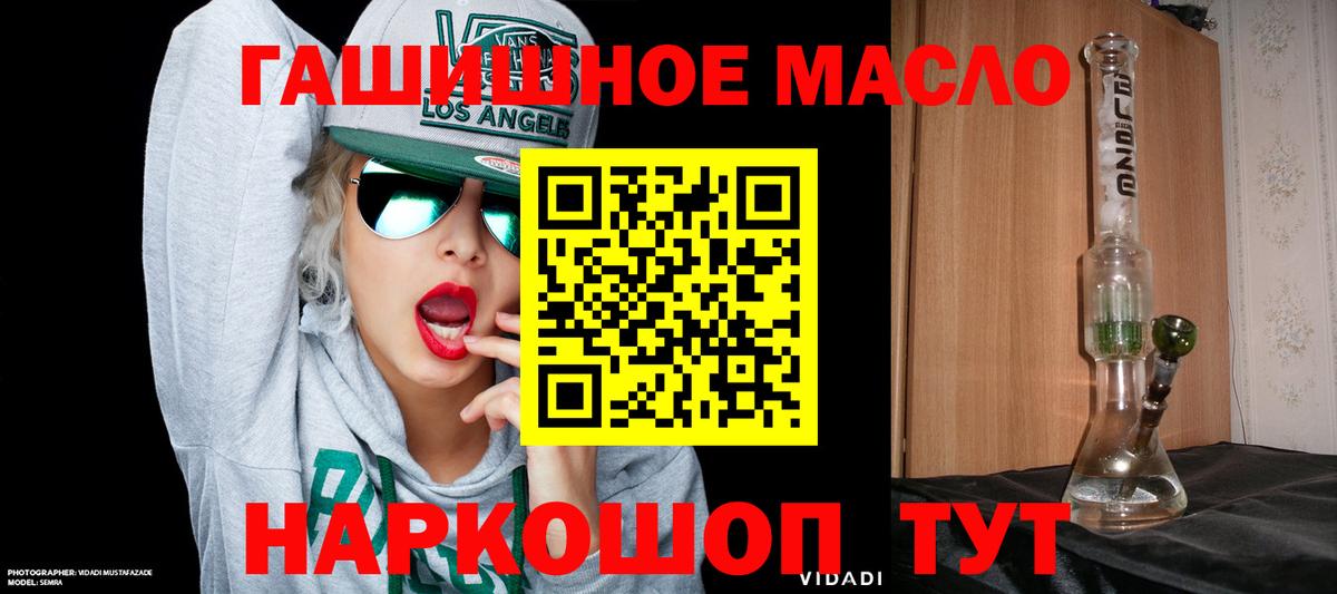 Дистиллят ТГК вейп с тгк Дятьково