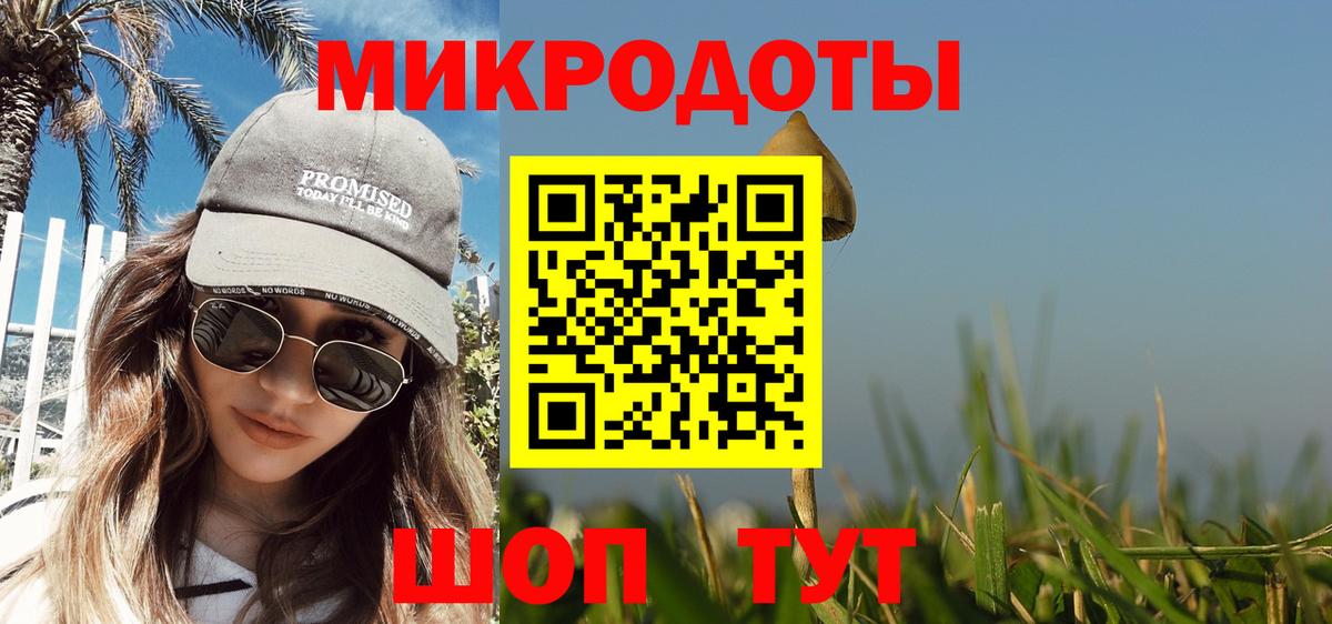 Псилоцибиновые грибы ЛСД  Вход с VPN  где продают наркотики  Дятьково 