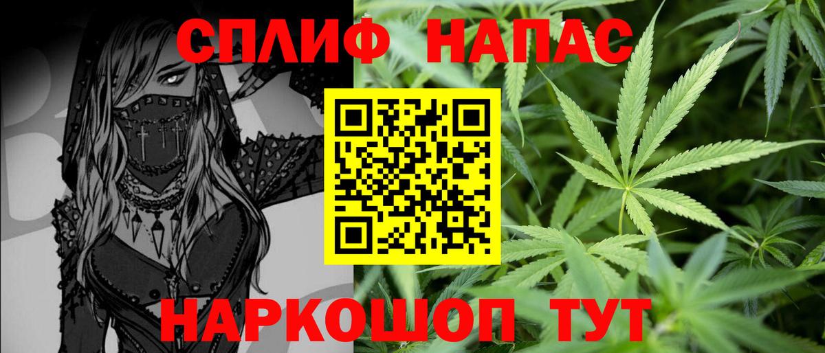 Шишки марихуана White Widow  Бошки Шишки MAZAR  Вход с VPN  Марихуана VHQ  Дятьково 